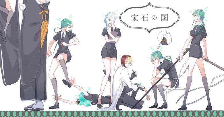 宝石之国, Jade, Euclase, Rutile, 宝石之国1000收藏