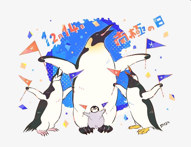 今日の极地12/14|sassa的企鹅插画图片
