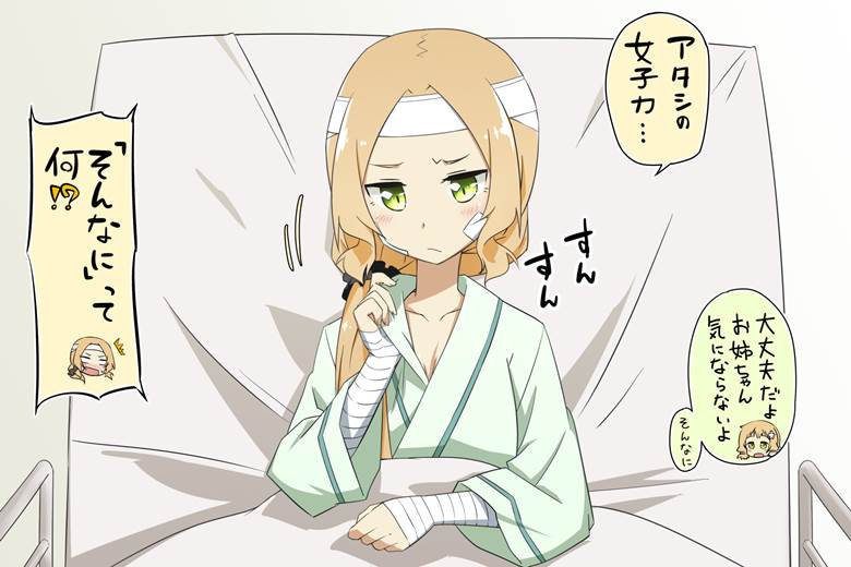 Yuki Yuna is a Hero, Fuu Inubouzaki, bandage, downblouse