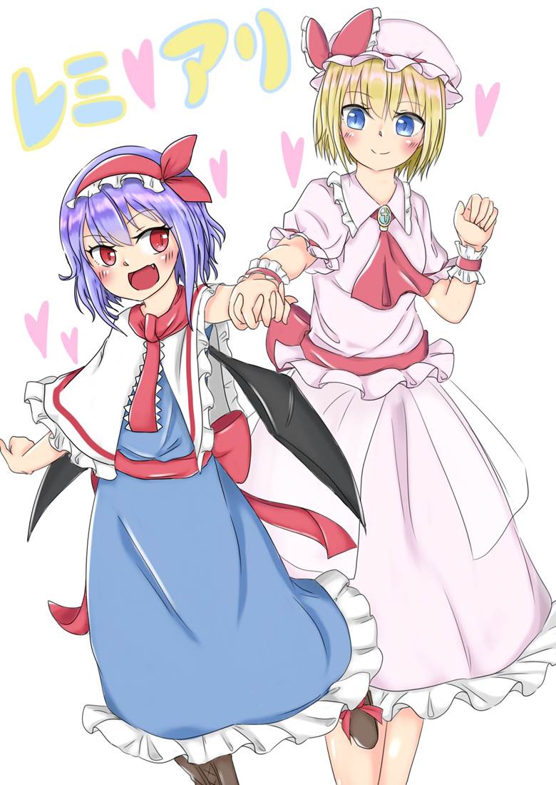 爱丽丝, 蕾米莉亚, 爱丽丝・玛格特罗依德, 蕾米莉亚·斯卡蕾特, 东方Project, 东方