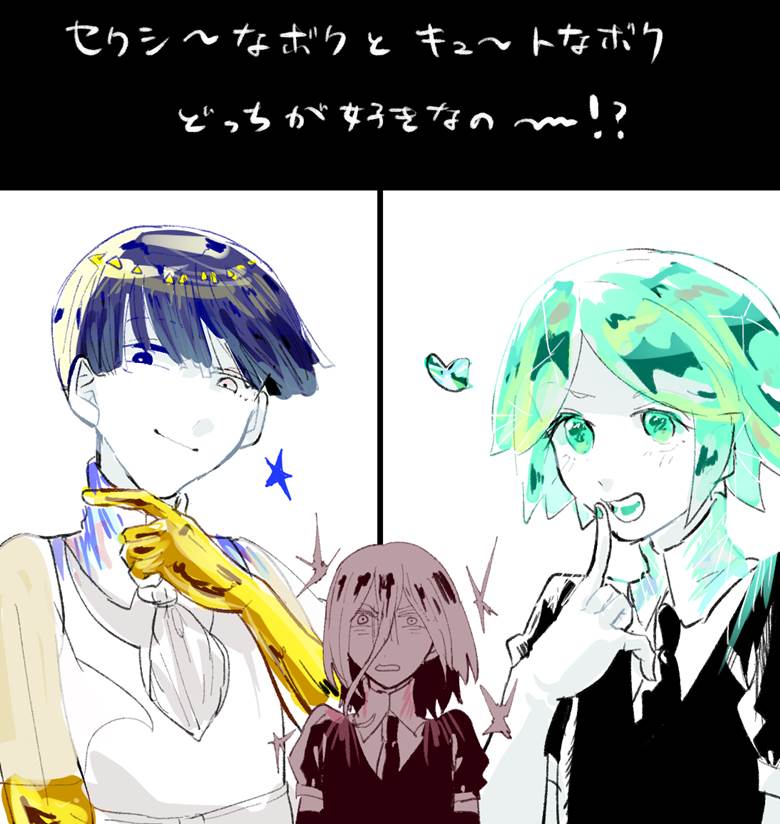 宝石之国, Phosphophyllite, Cinnabar, Phosphophyllite/Cinnabar, 宝石之国1000收藏