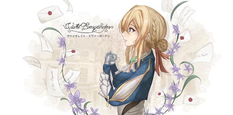 紫罗兰永恒花园, Violet, 薇尔莉特·伊芙加登, 紫罗兰永恒花园 100收藏