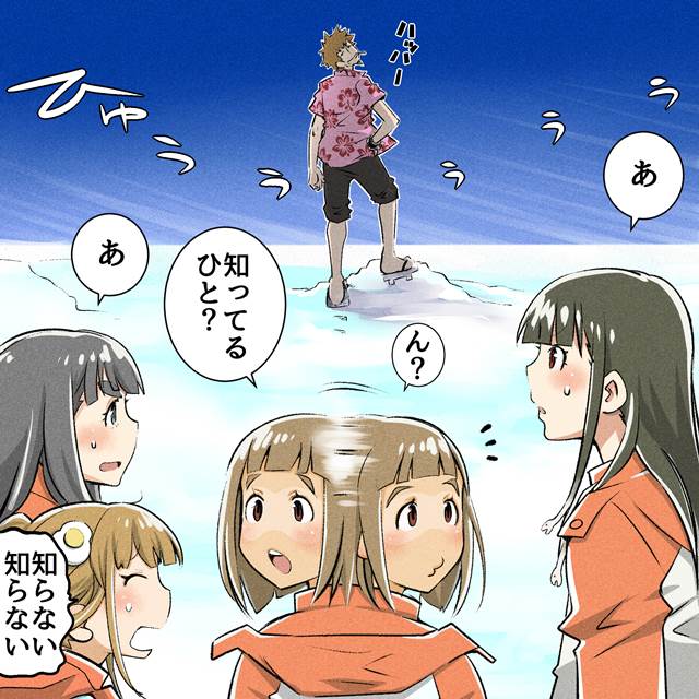 比宇宙更远的地方, unofficial crossover, 跨界作品