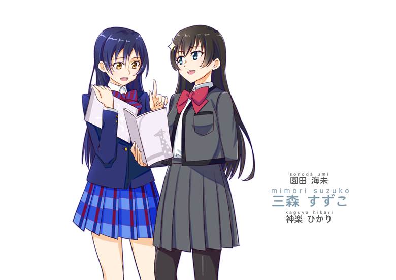 少女☆歌剧 Revue Starlight, Love Live, voice actor connection, 神乐光, 园田海未, Suzuko Mimori, Love Live! 500+ bookmarks, crossover 500+ bookmarks