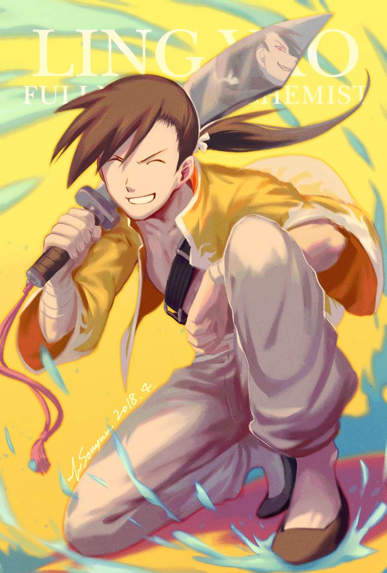 钢之炼金术师, Ling Yao, Fullmetal Alchemist 100+ bookmarks