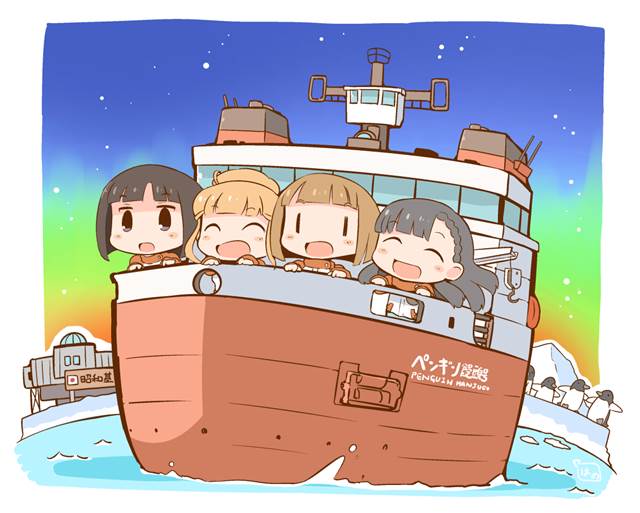 比宇宙更远的地方, A Place Further than the Universe