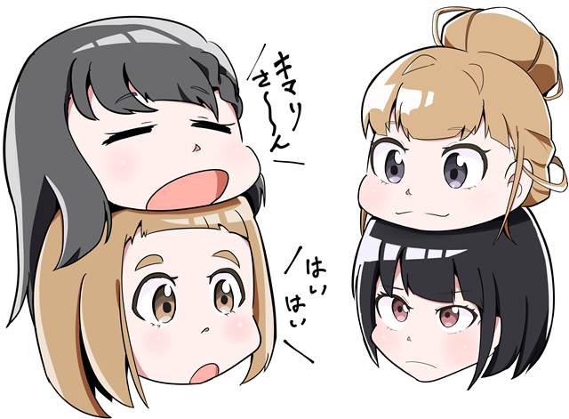 比宇宙更远的地方, Shirase Kobuchizawa, Hinata Miyake, Yuzuki Shiraishi, Mari Tamaki, A Place Further than the Universe