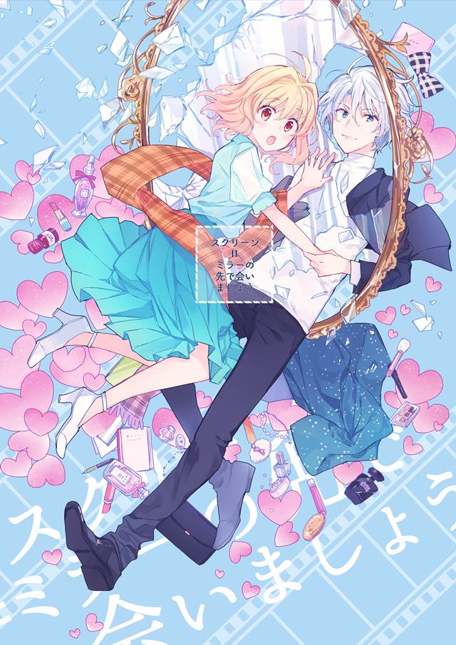 IDOLiSH7, too wonderful, this is lovely