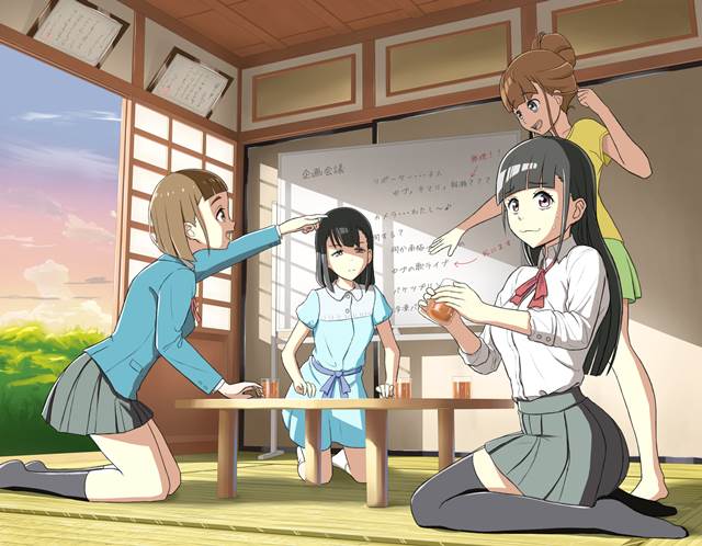 比宇宙更远的地方, A Place Further than the Universe