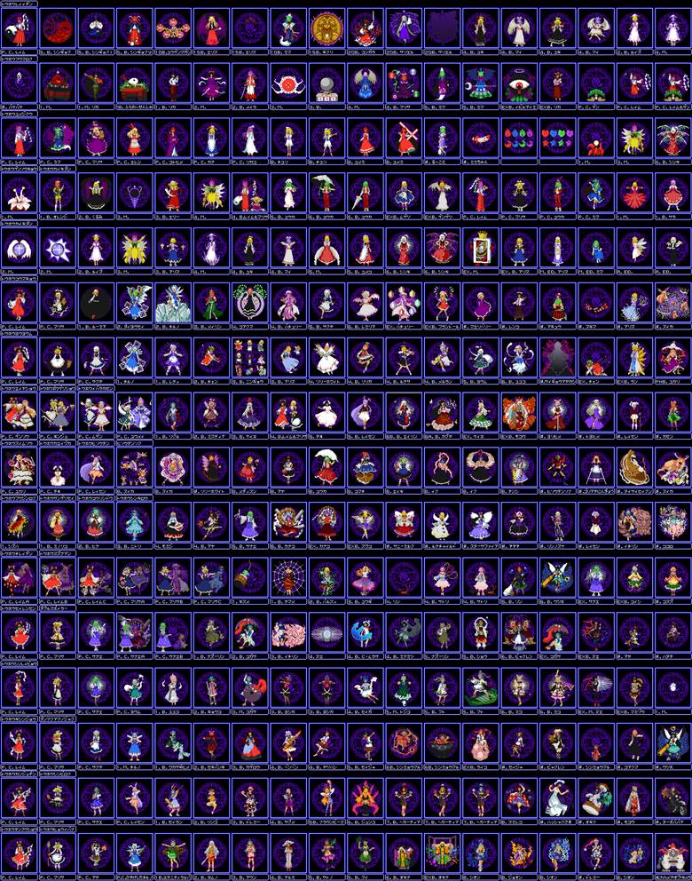 东方, 点阵图, 女神转生