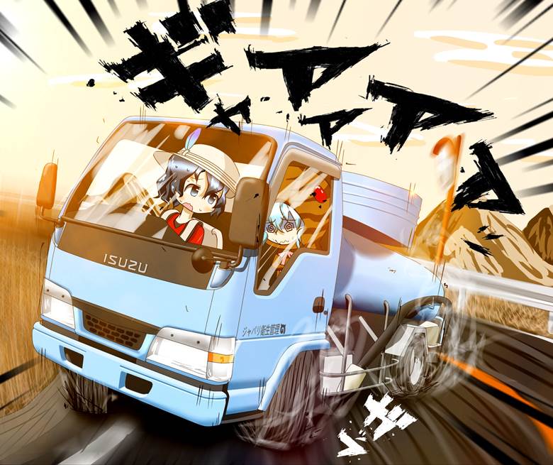 花香琴音 Fxx的汽车插画图片 Bobopic