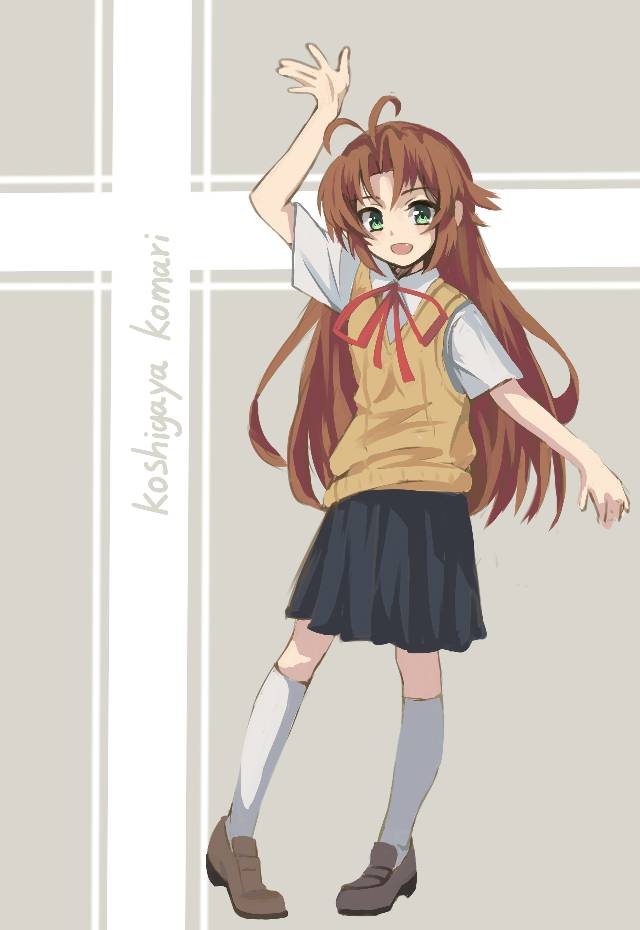 Komari Koshigaya, 悠哉日常大王, junior high school girls, uniform