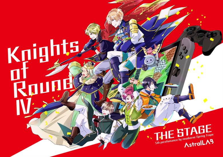 Itaru Chigasaki, Chikage Utsuki, 碓冰真澄, Citron, 皆木缀, 佐久间咲也