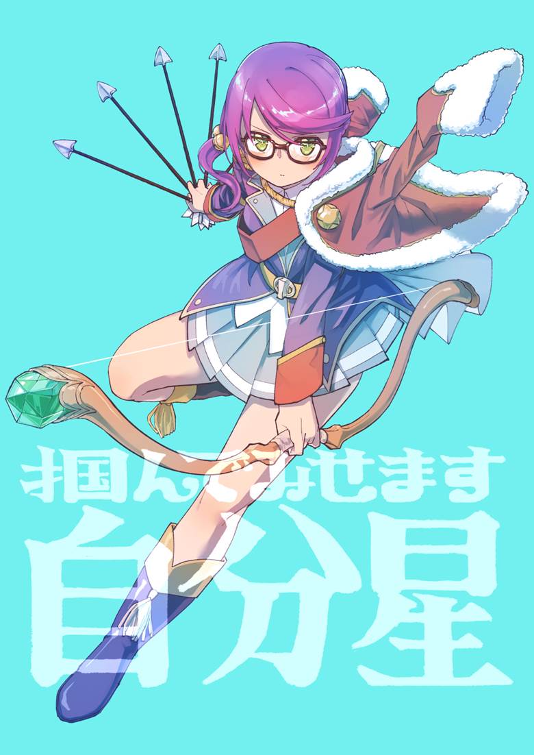 少女☆歌剧 Revue Starlight, 星见纯那, 少女☆歌剧 Revue Starlight 1000收藏