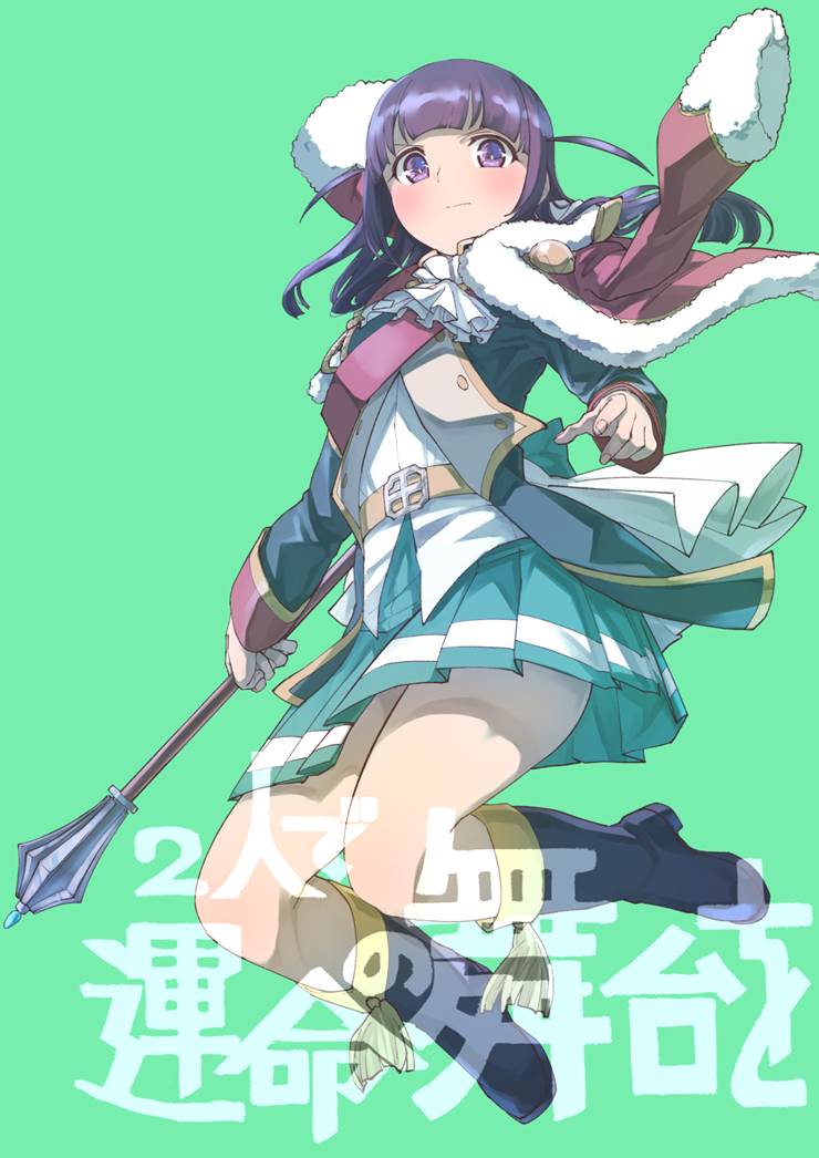 Shoujo☆Kageki Revue Starlight, Mahiru Tsuyuzaki, Mace