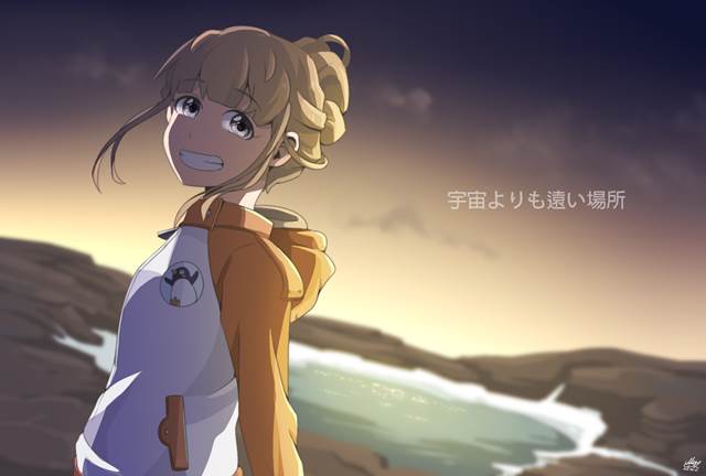 比宇宙更远的地方, Hinata Miyake