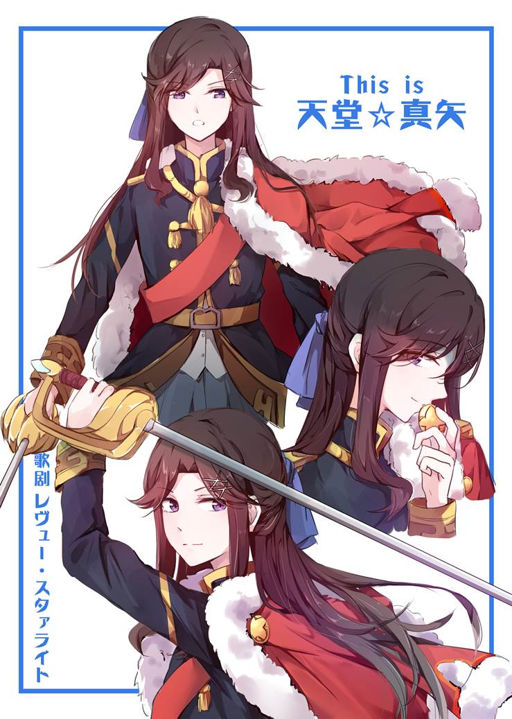 Maya Tendo, 少女☆歌剧 Revue Starlight, 少女☆歌剧 Revue Starlight 1000收藏, 感觉赢不了