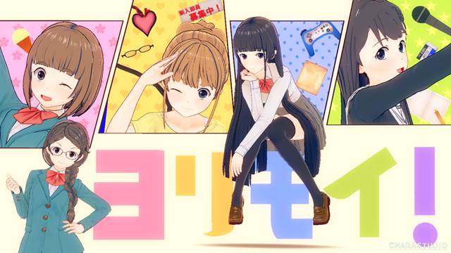 恋活, 人物卡（恋活）, 比宇宙更远的地方