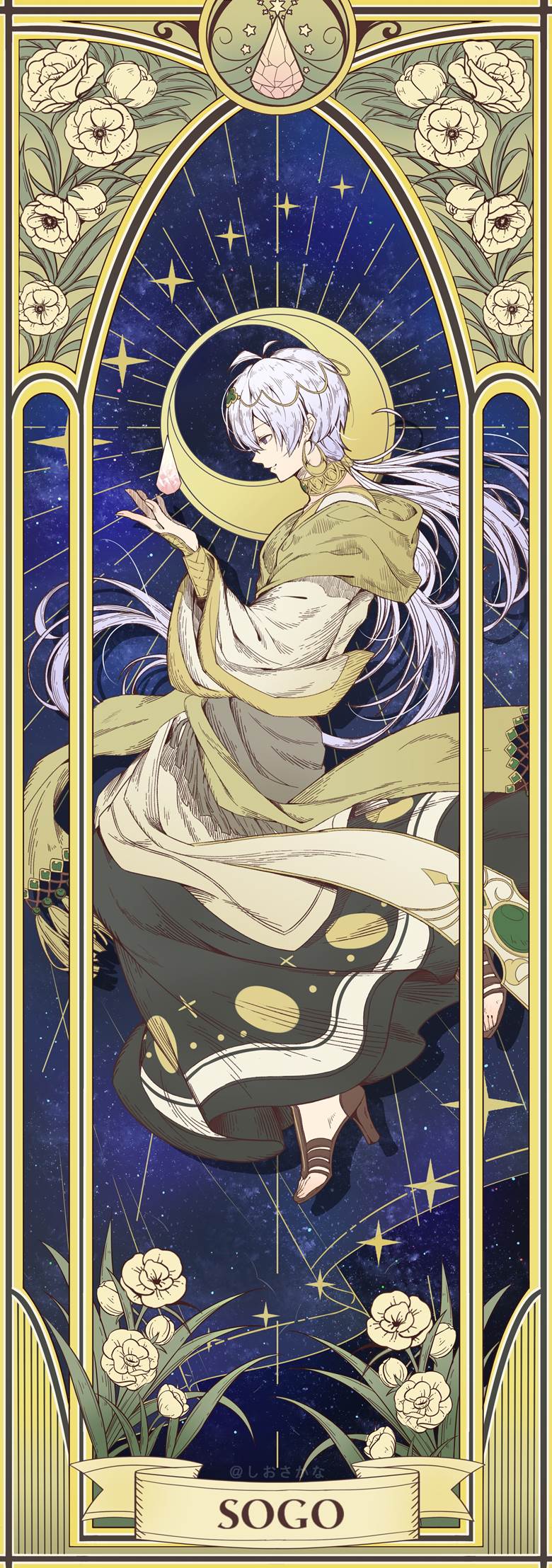 IDOLiSH7, Hoshimeguri no Kansokusha, Sougo Ousaka, IDOLiSH7