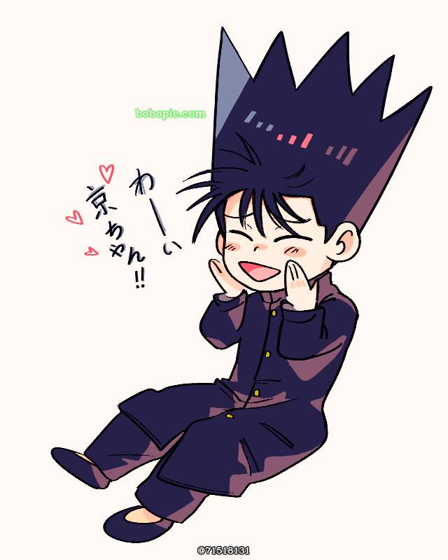 今日から俺は!!,伊藤,我是大哥大图片