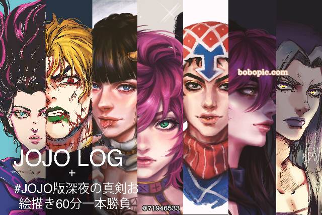 JoJo的奇妙冒险, 黄金之风, 特莉休·乌纳, 空条徐伦, jojolion, Yasuho Hirose, 布加拉提, JOJO 1000收藏