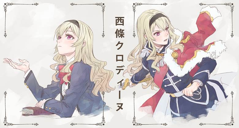 少女☆歌剧 Revue Starlight, 西条克洛迪娜, 少女☆歌剧 Revue Starlight 1000收藏