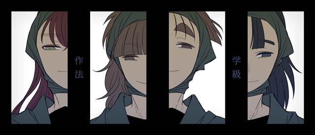 卧槽好厉害, 卧槽美哭