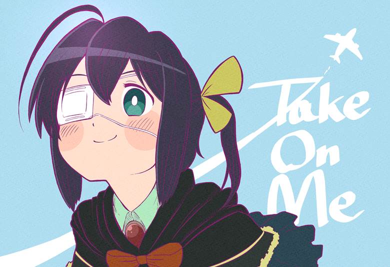 小鸟游六花, 中二病也要谈恋爱！