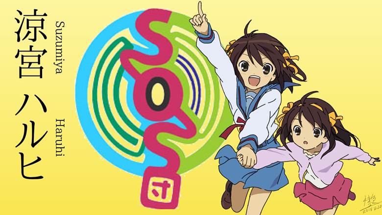 空から 日向奈尾的凉宫春日的忧郁插画图片 Bobopic