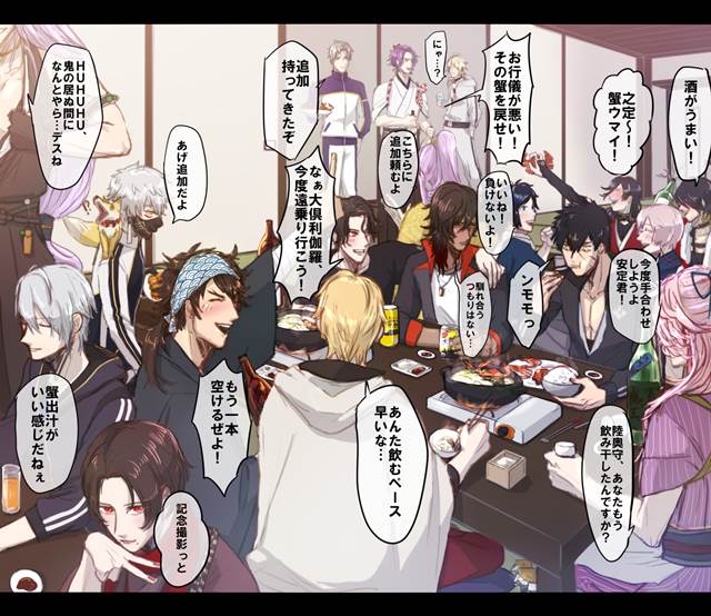 刀剑乱舞, 卧槽美哭, Touken Ranbu 1000+ bookmarks