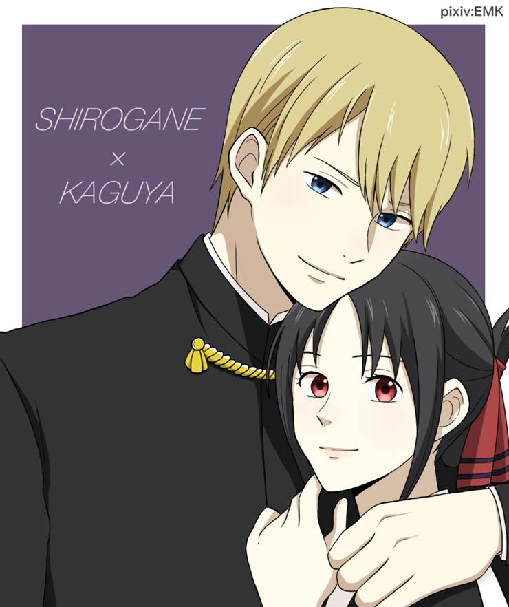 辉夜大小姐想让我告白~天才们的恋爱头脑战~, Miyuki Shirogane, 四宫辉夜, Shirogane/Kaguya