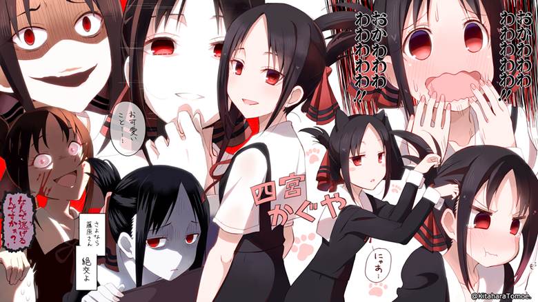 四宫辉夜, 辉夜大小姐想让我告白~天才们的恋爱头脑战~, cat ears, red eyes, 病娇, Kaguya-sama: Love is War 5000+ bookmarks