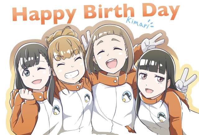 A Place Further than the Universe, 女孩子, 比宇宙更远的地方, Mari Tamaki, Yuzuki Shiraishi, 生日