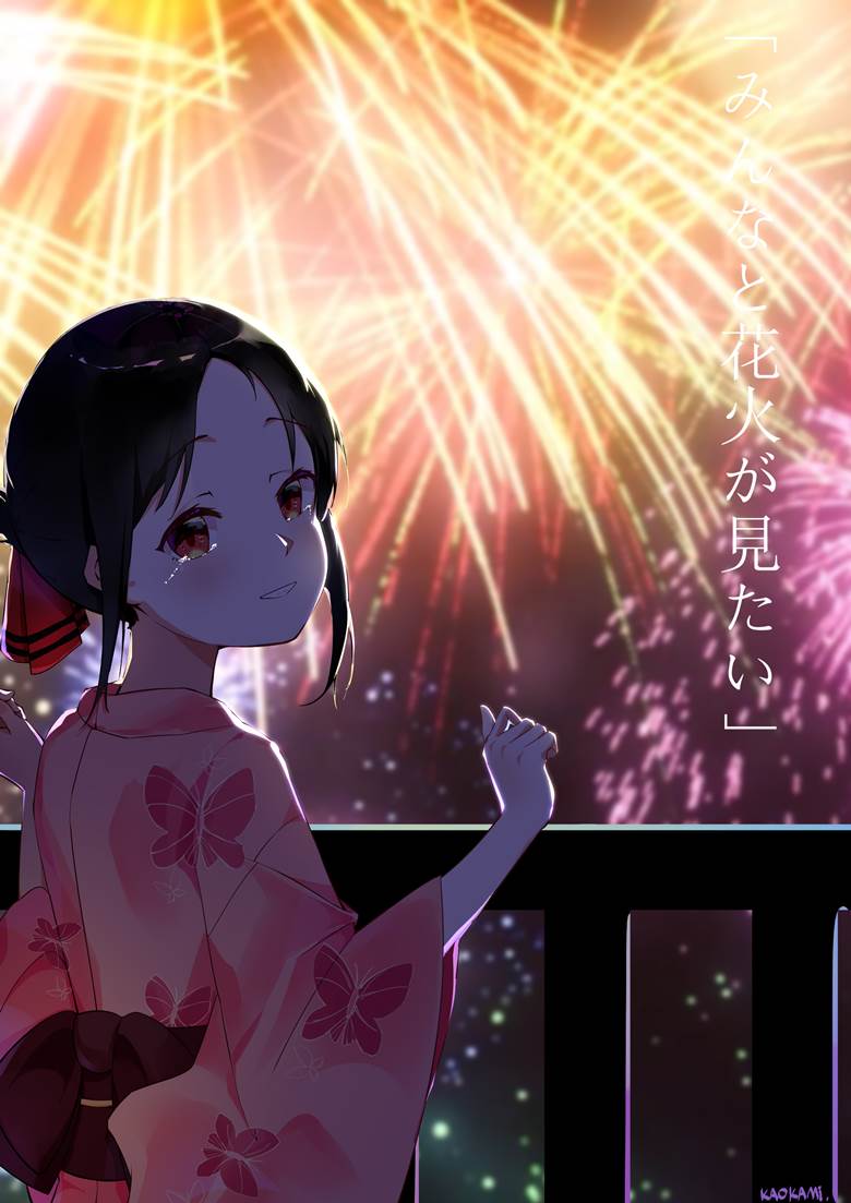 辉夜大小姐想让我告白~天才们的恋爱头脑战~, 四宫辉夜, 女孩子, Kaguya Shinomiya, 辉夜大小姐想让我告白~天才们的恋爱头脑战~, 焰火