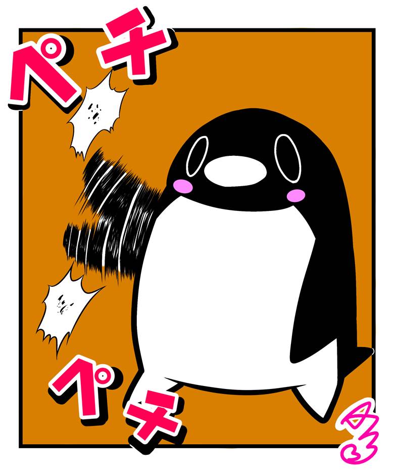 ペチペチペンギン|ギャグモフルン的企鹅插画图片