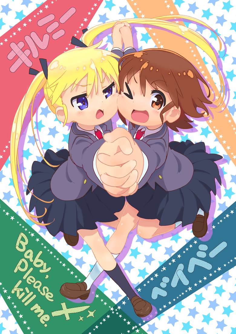 ソーニャとやすなのもちほっぺとろろ的爱杀宝贝插画图片 BoBoPic