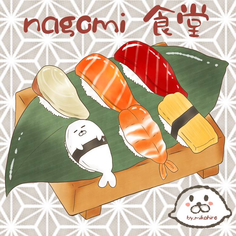 なごみお寿司|なごみカフェ的寿司美食插画图片