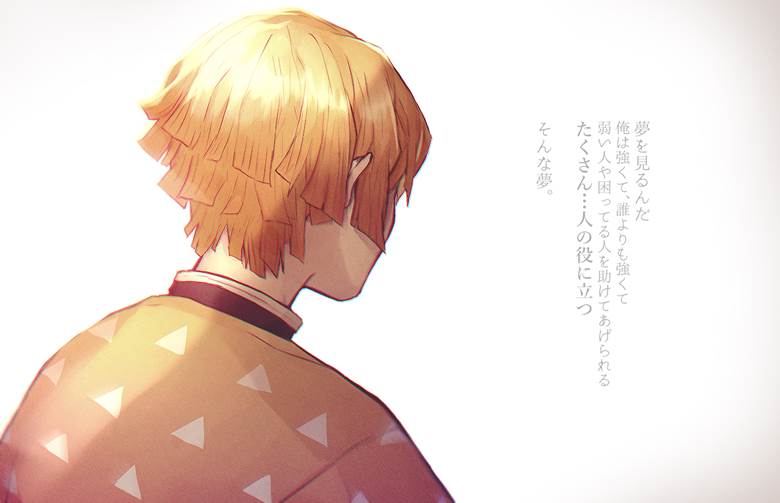 Demon Slayer: Kimetsu no Yaiba, Zenitsu Agatsuma, Demon Slayer 500+ bookmarks