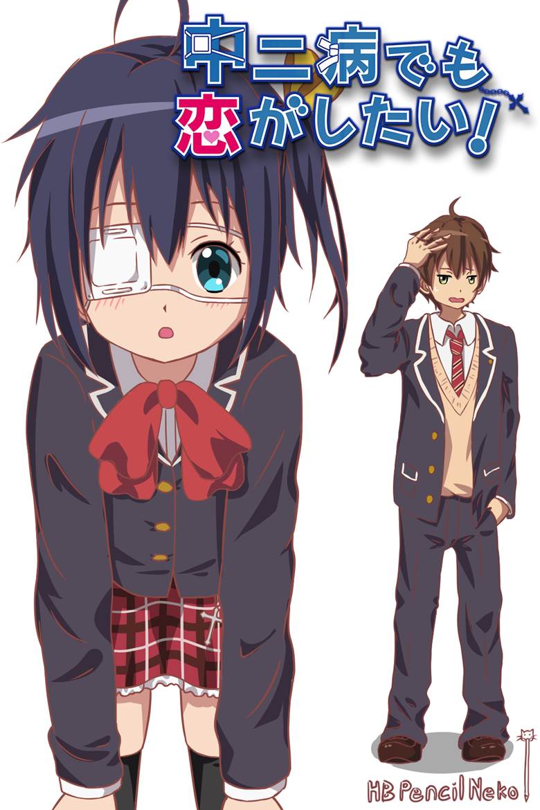 女孩子, 可爱, 女高中生, uniform, 中二病也要谈恋爱！, 小鸟游六花, Yuuta Togashi