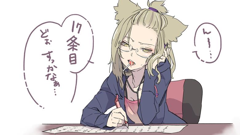 Touhou Project, Toyosatomimi no Miko, Touhou, Chupa Chups, kawayabug, Touhou Project 3000+ bookmarks