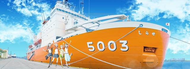 A Place Further than the Universe, 比宇宙更远的地方