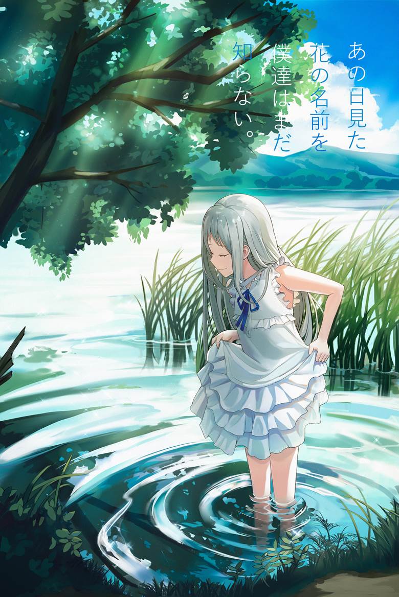 未闻花名面码，本间芽衣子插画图片