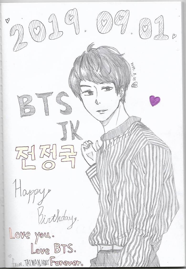 生日, Bangtan Boys, 男孩子