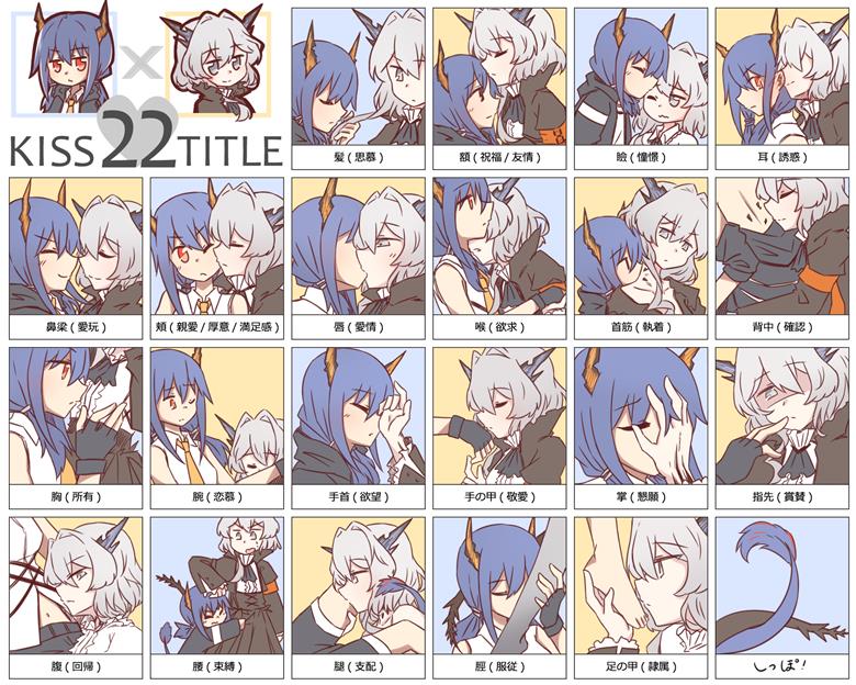 Arknights, 明日方舟, Ch'en, Talulah, 陈(明日方舟), 塔露拉（明日方舟）
