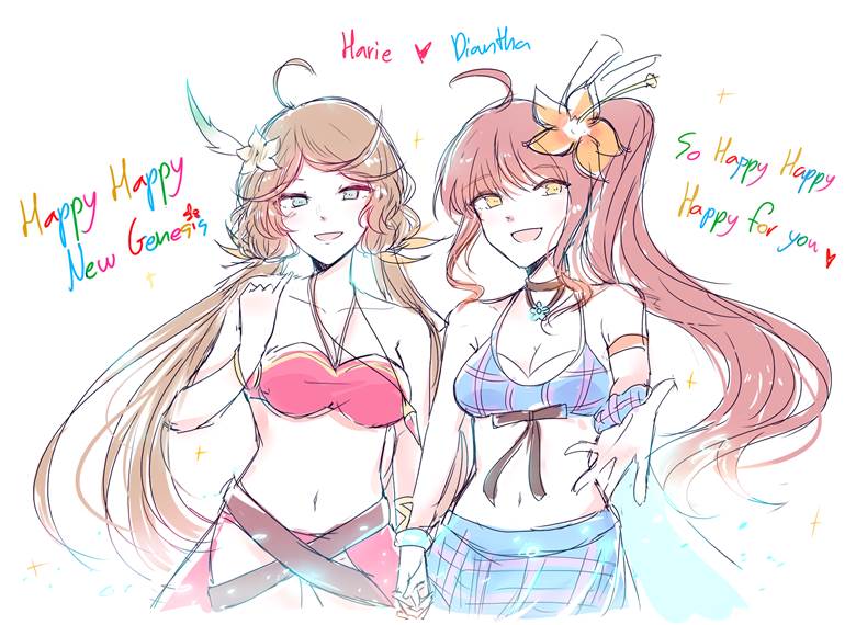 碧蓝幻想, 碧蓝幻想, Diantha