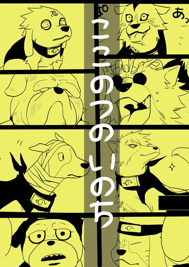 旗木卡卡西, 太赞了, 卧槽美哭, 水遁瀑布泪, Sakumo Hatake, Naruto 10000+ bookmarks