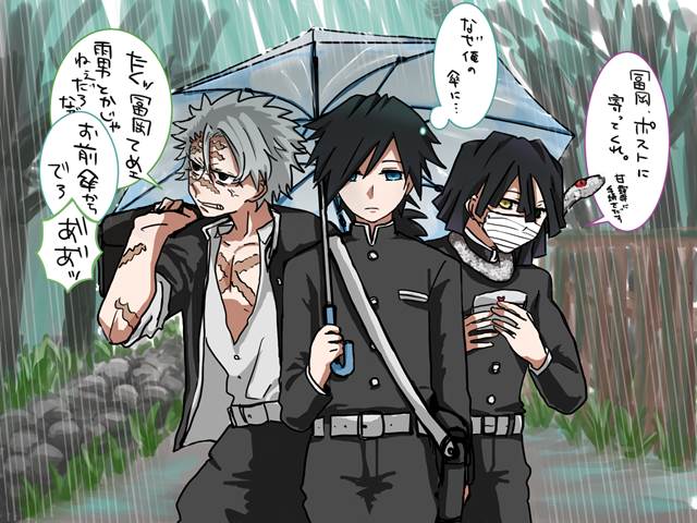 鬼灭之刃, 不死川实弥, 伊黑小芭内, 富冈义勇, 卧槽美哭, Demon Slayer: Kimetsu no Yaiba 1000+ bookmarks