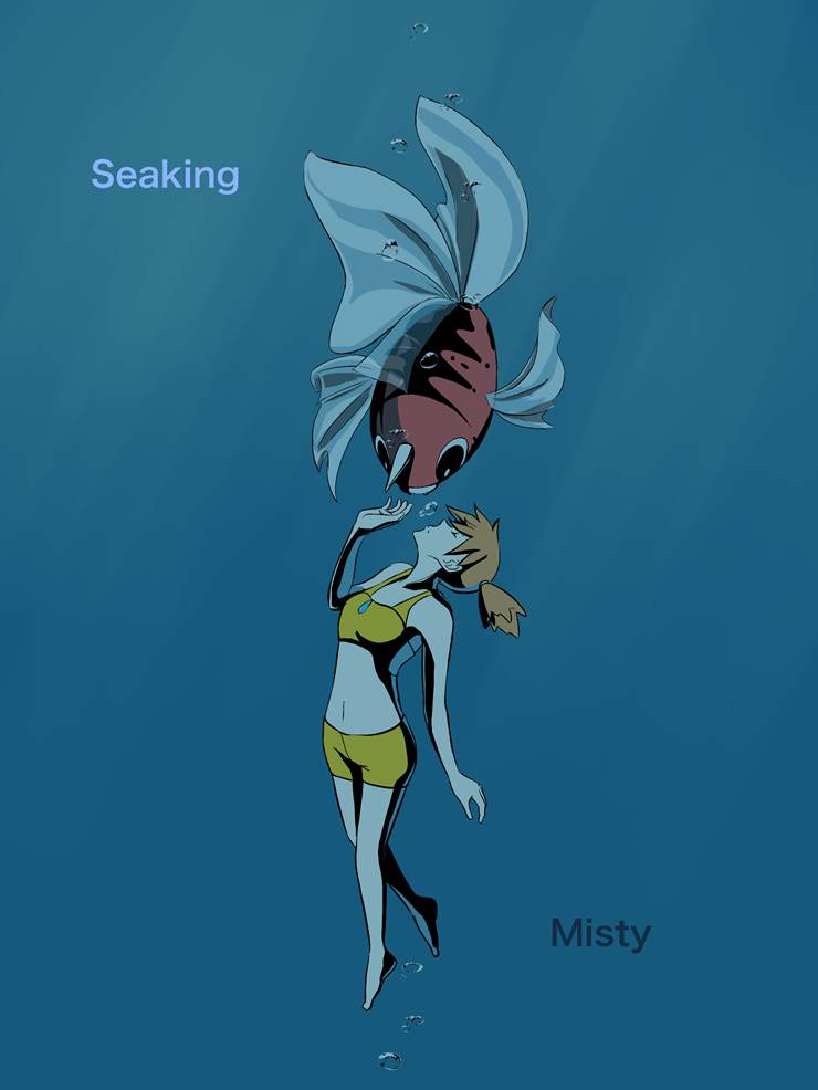 精灵宝可梦, 小霞, 小霞（训练家）, Seaking, 水下, Gym Leader (Kanto)