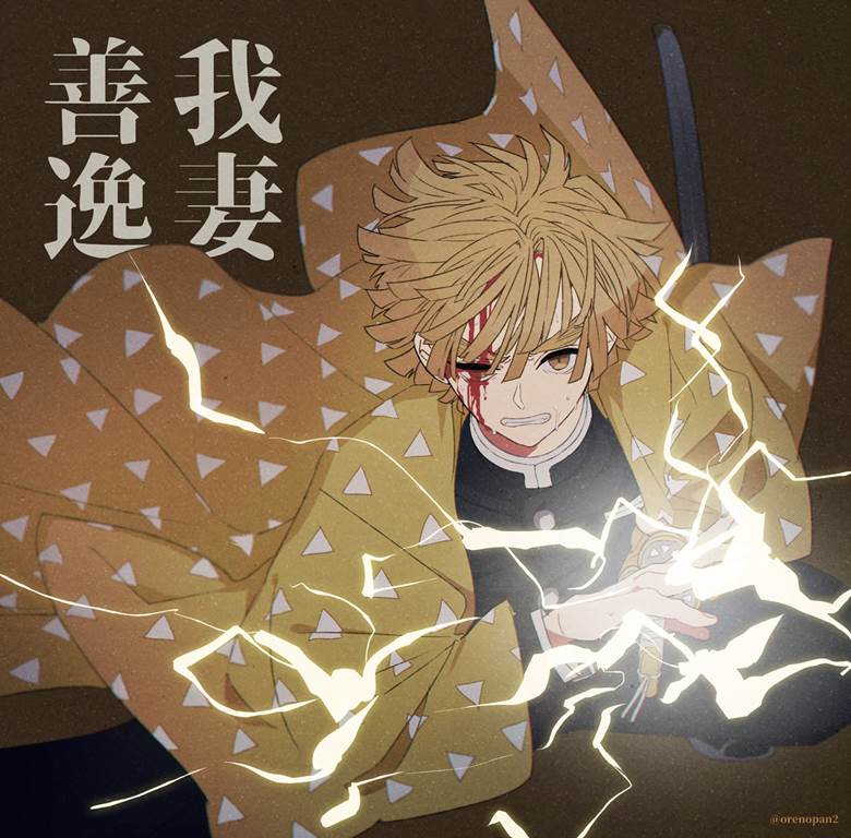 鬼灭之刃, Zenitsu Agatsuma, Demon Slayer: Kimetsu no Yaiba 1000+ bookmarks