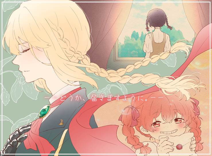 紫罗兰永恒花园, 薇尔莉特·伊芙加登, Isabella York, 永远与自动手记人偶